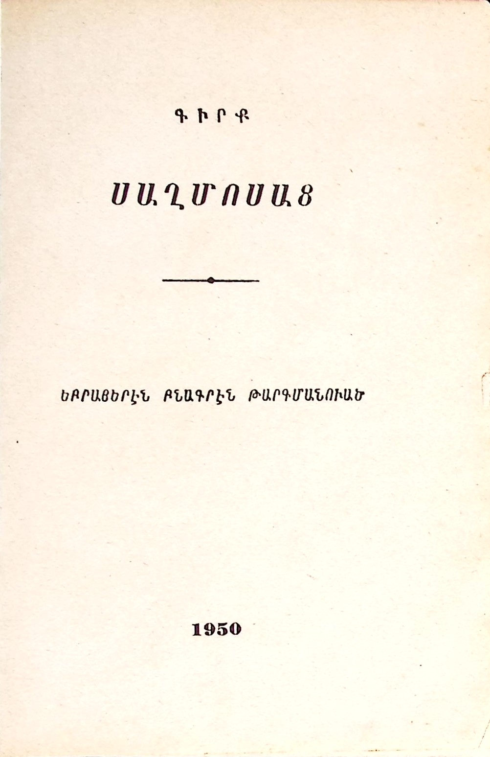 book-image